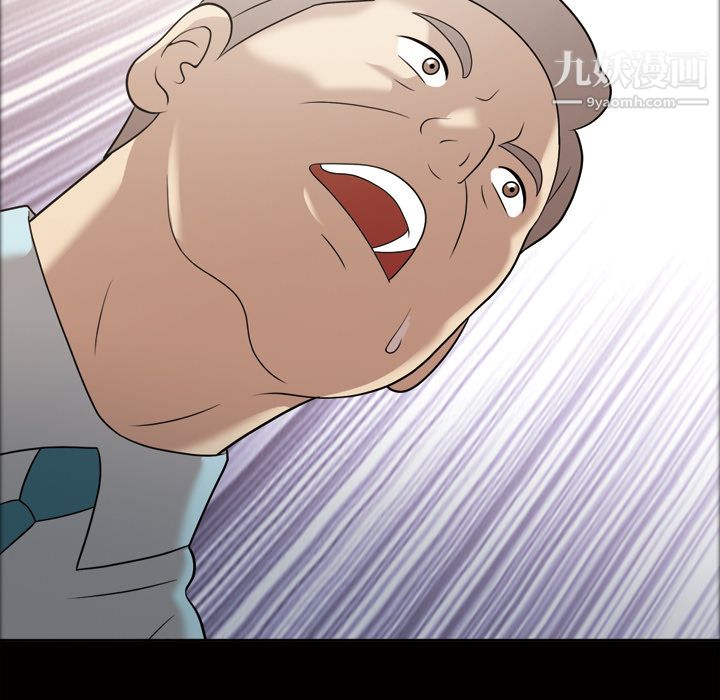 她的心声第23话