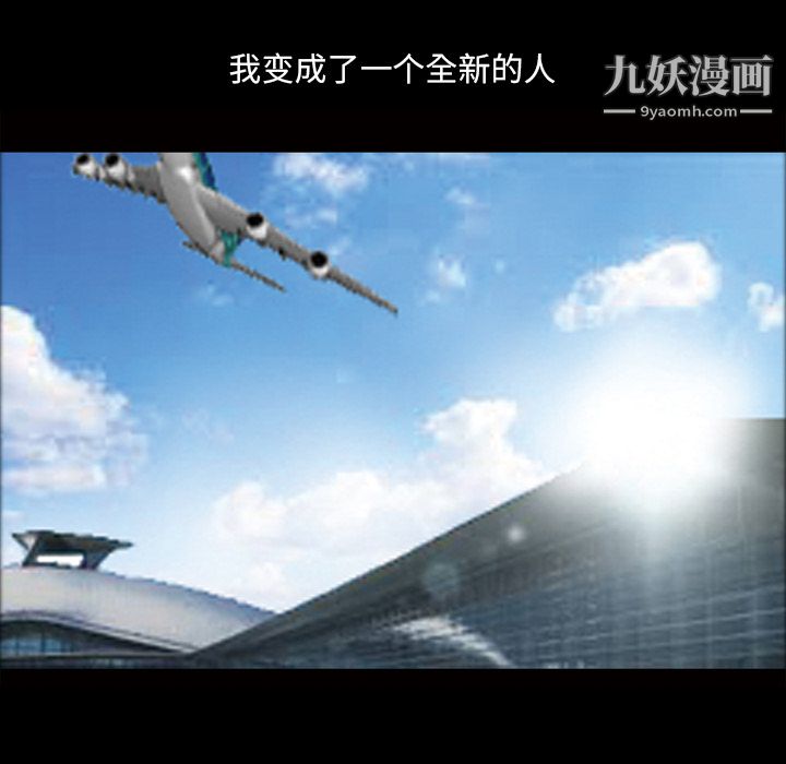 她的心声第24话