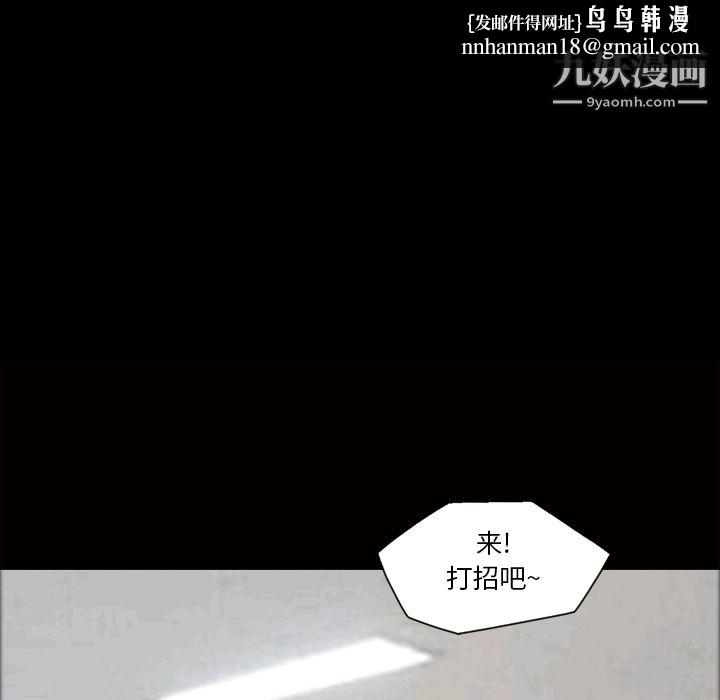 她的心声第24话