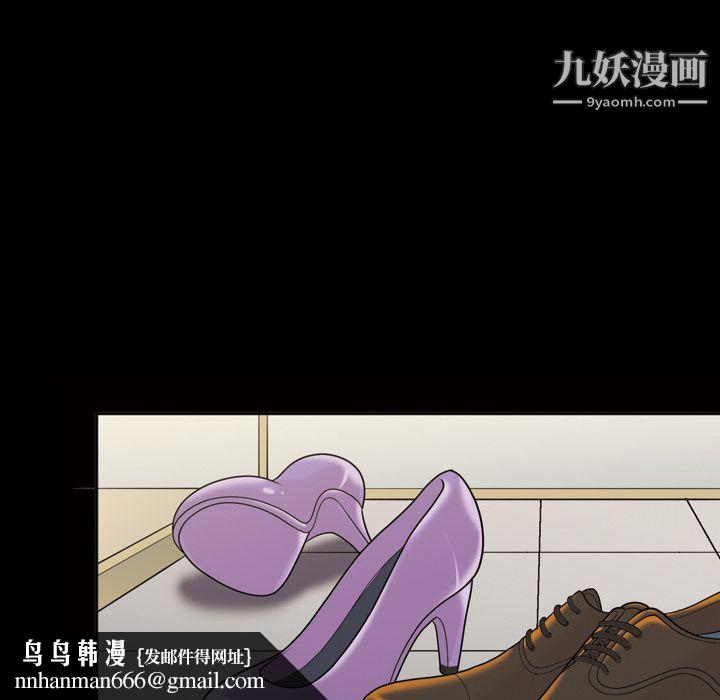 她的心声第25话