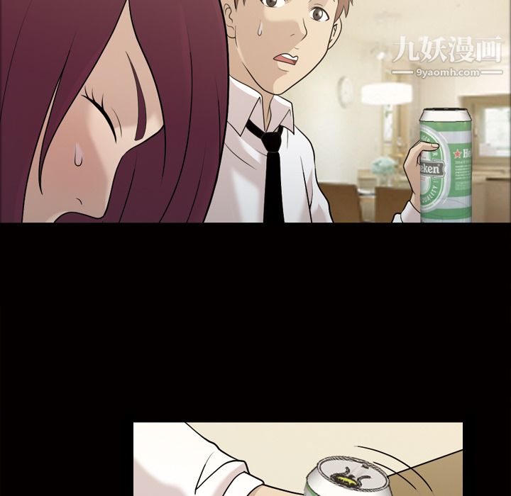 她的心声第26话