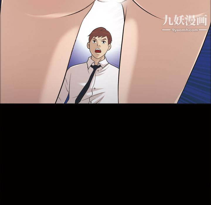 她的心声第26话