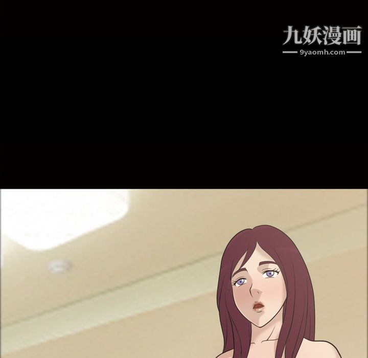 她的心声第26话