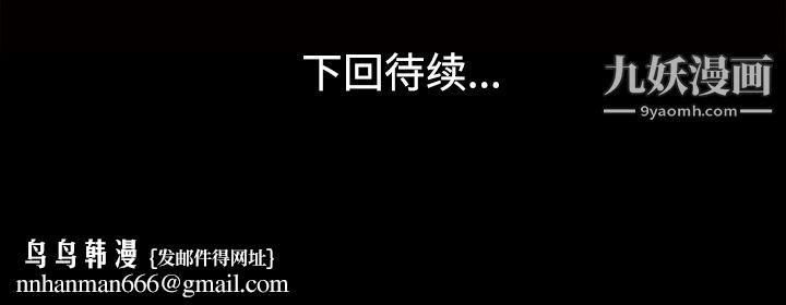 她的心声第26话