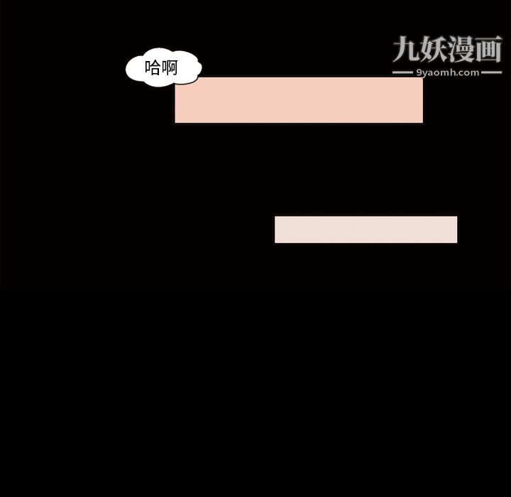 她的心声第27话