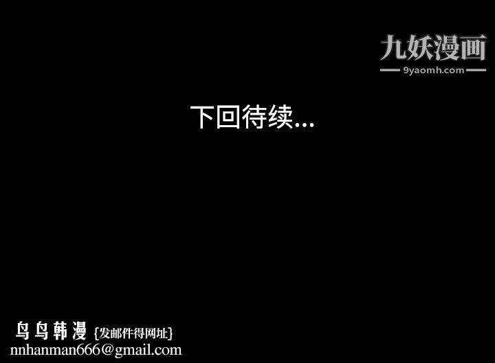 她的心声第27话