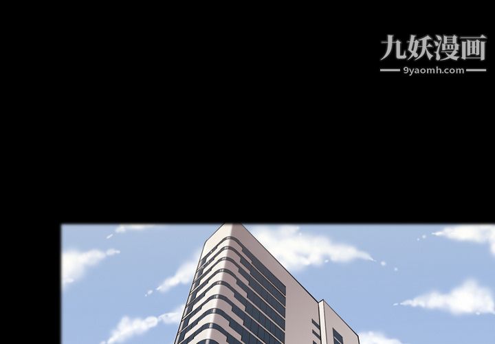 她的心声第28话