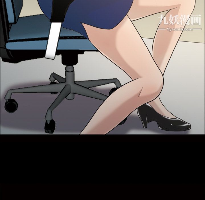 她的心声第28话