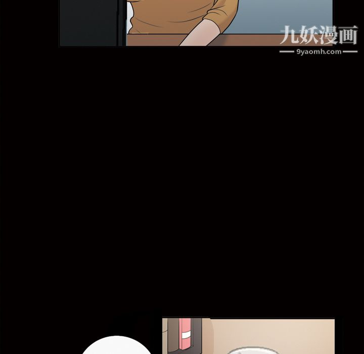 她的心声第28话