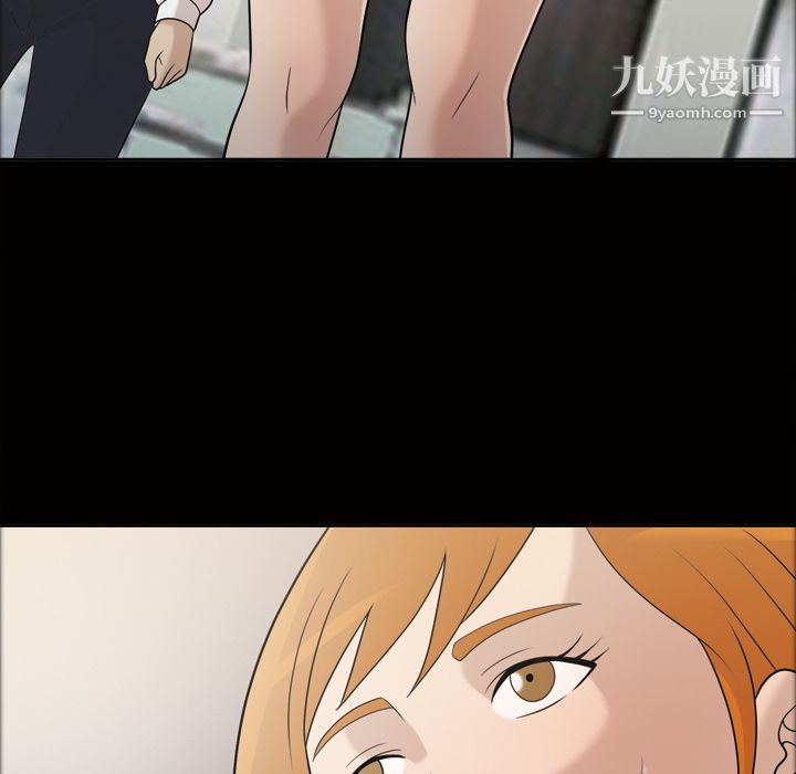 她的心声第28话