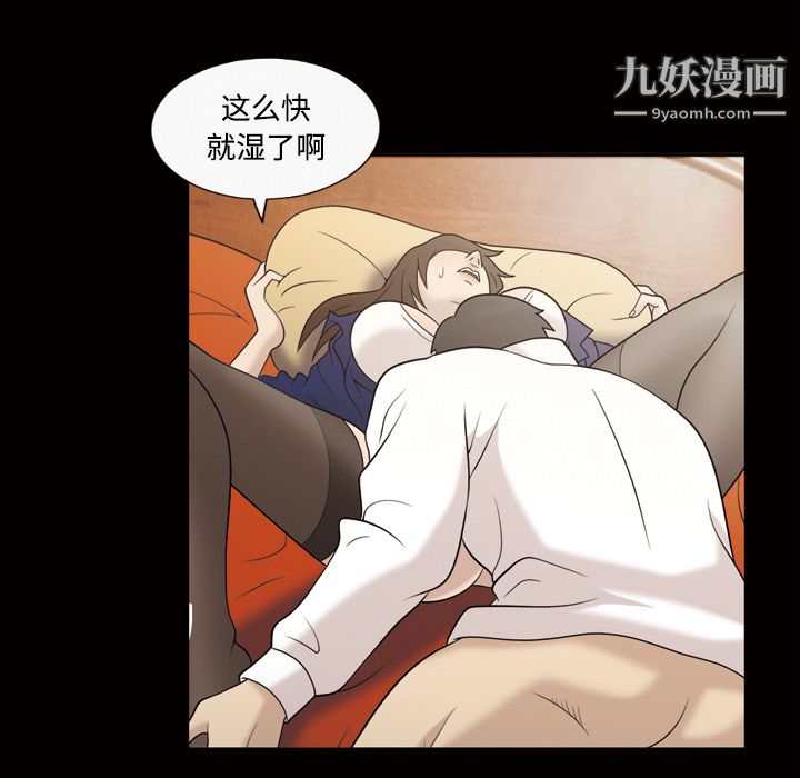 她的心声第30话