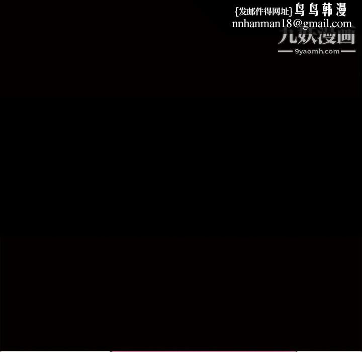 她的心声第30话