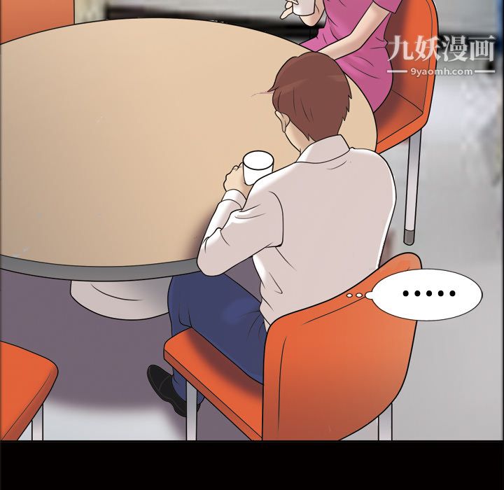 她的心声第30话