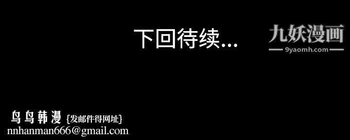 她的心声第30话