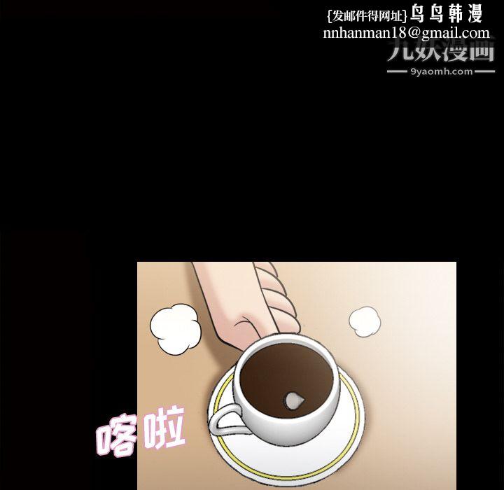 她的心声第31话