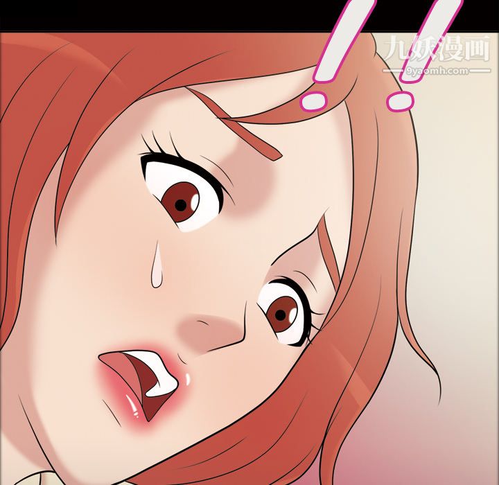 她的心声第31话