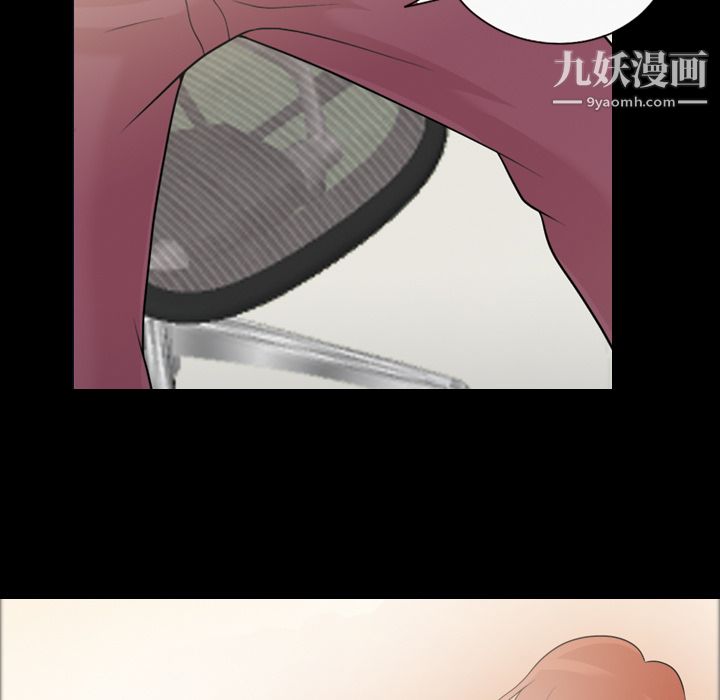 她的心声第32话