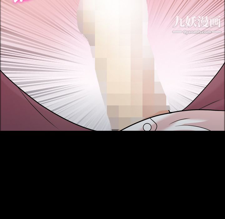 她的心声第32话