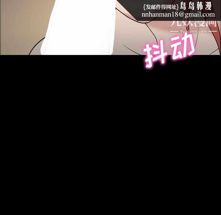 她的心声第32话