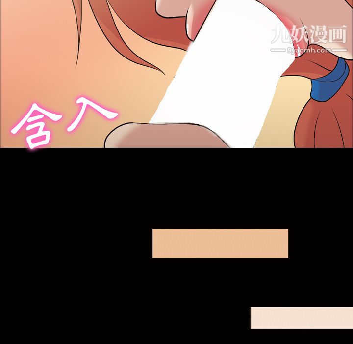 她的心声第32话