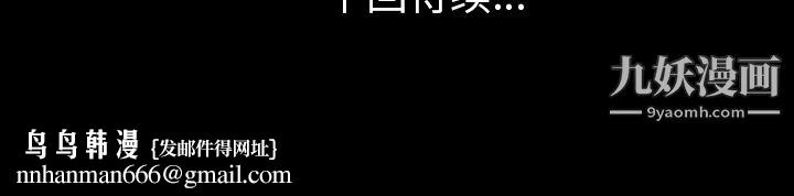 她的心声第32话