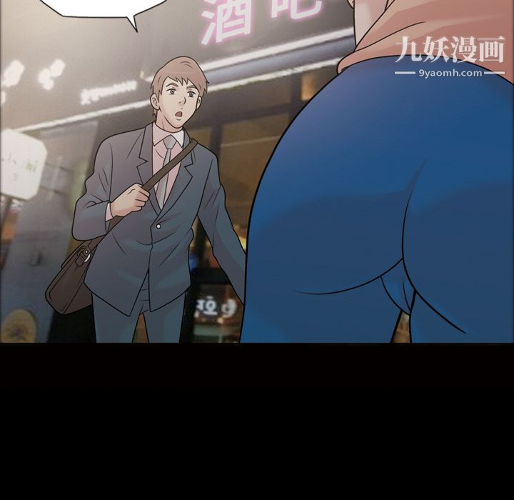 她的心声第33话