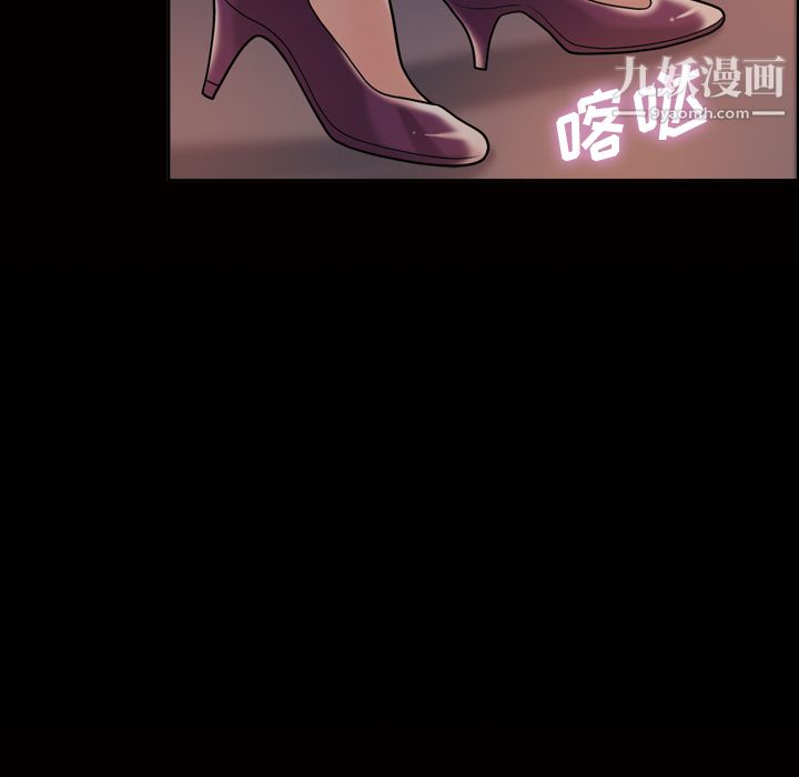 她的心声第33话