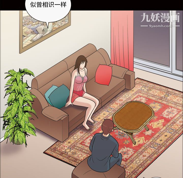 她的心声第34话