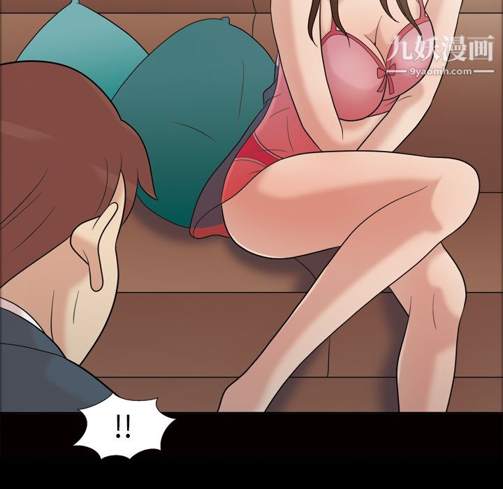 她的心声第34话