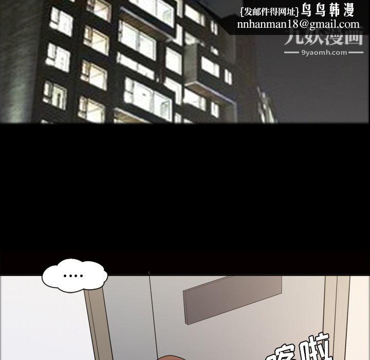 她的心声第34话