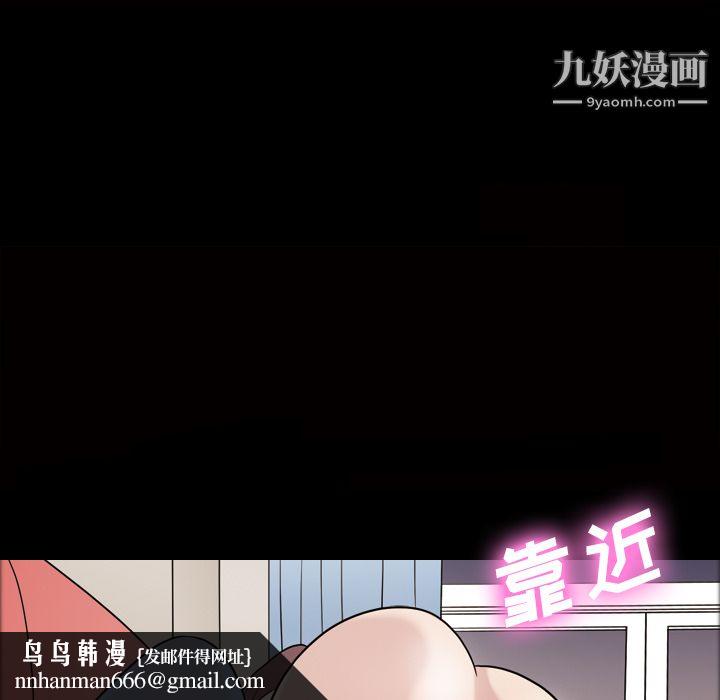 她的心声第35话