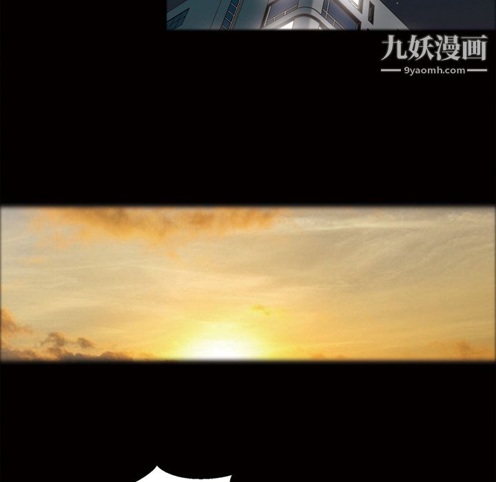 她的心声第36话