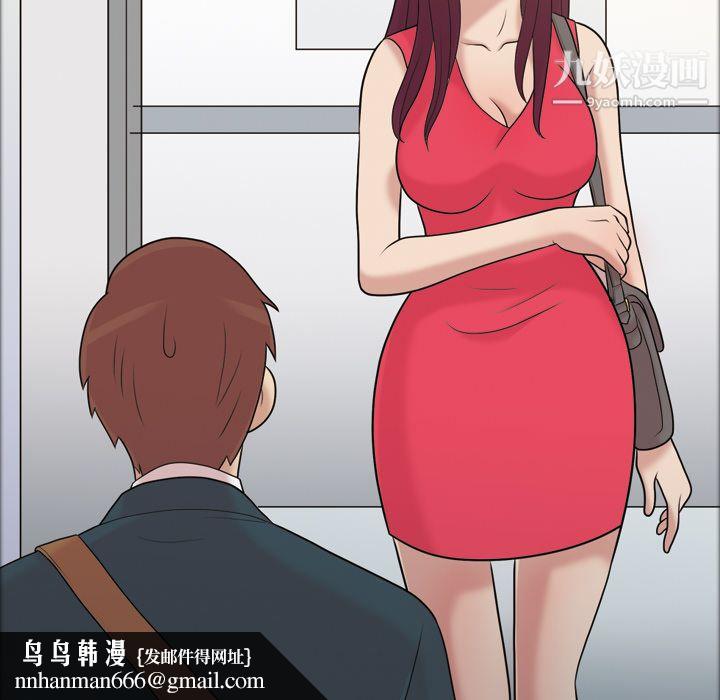 她的心声第36话