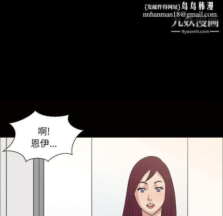 她的心声第36话