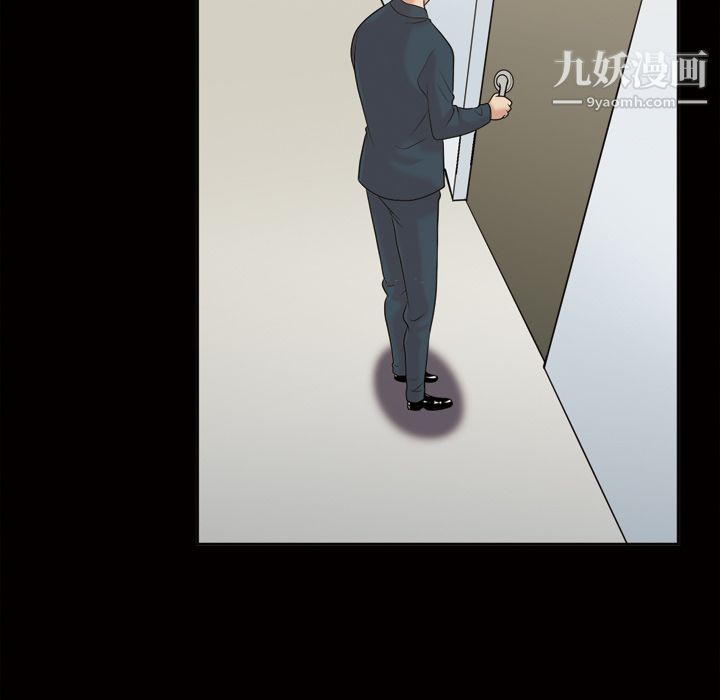 她的心声第36话