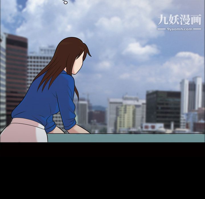 她的心声第38话