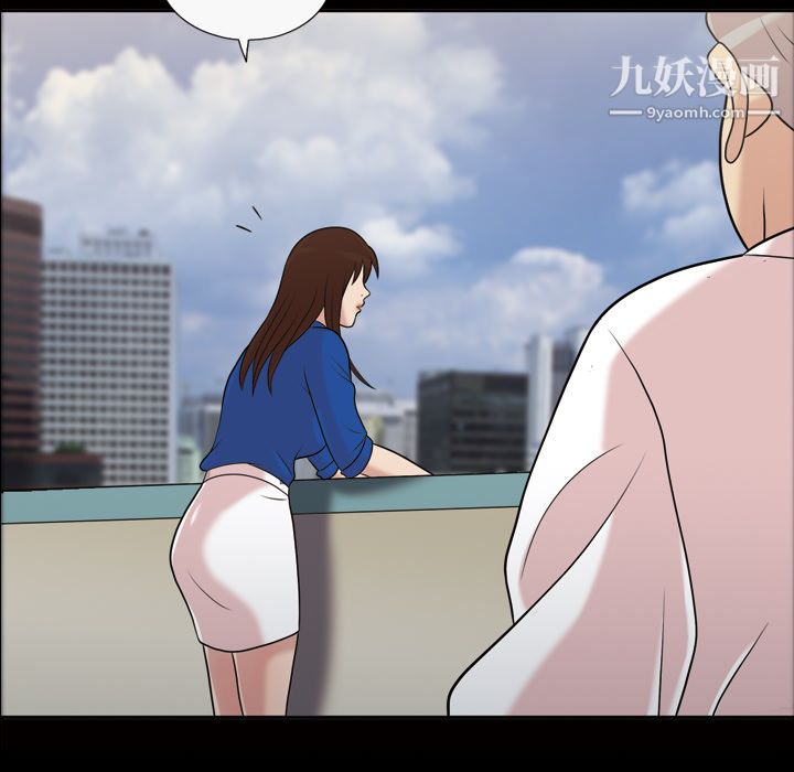 她的心声第38话