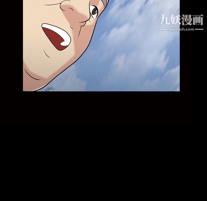 她的心声第38话