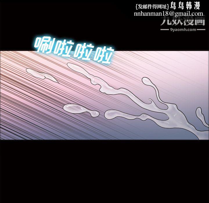 她的心声第39话