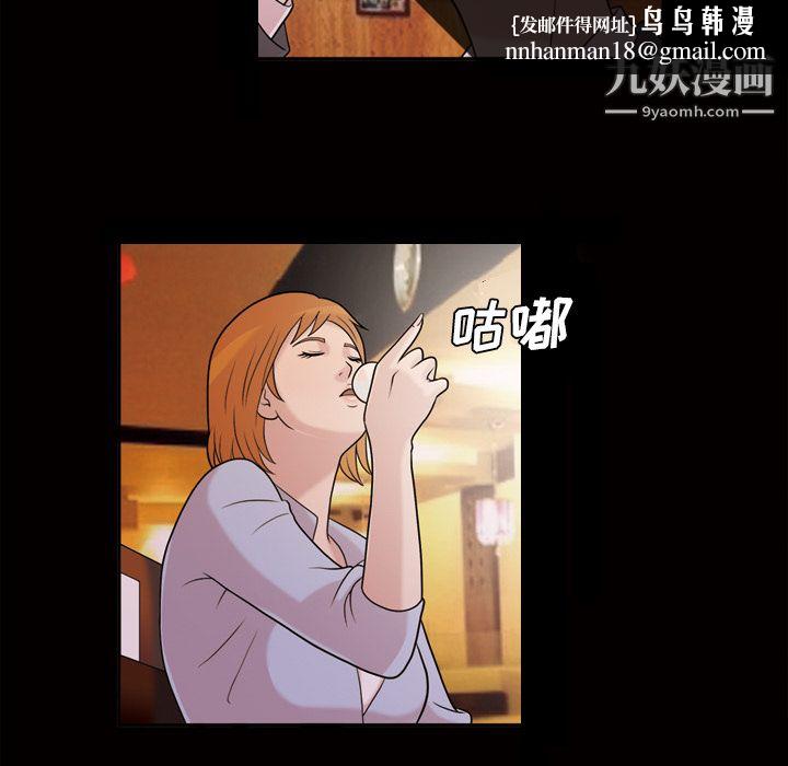 她的心声第40话