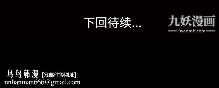 她的心声第40话