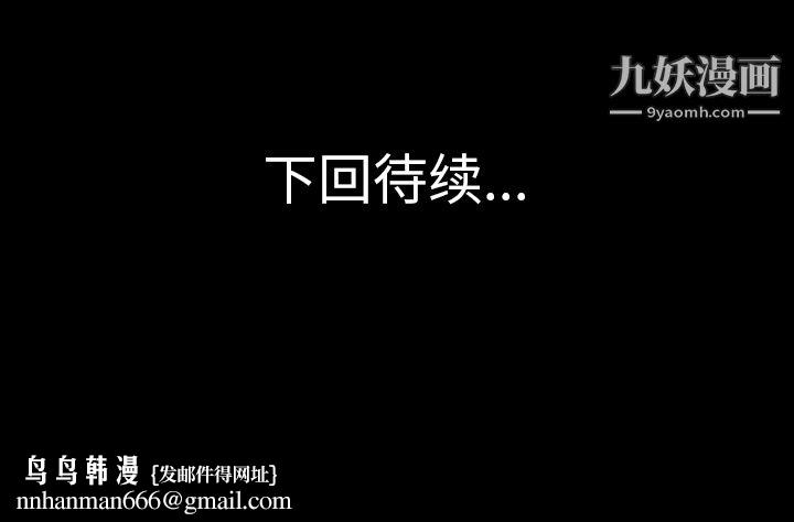 她的心声第41话