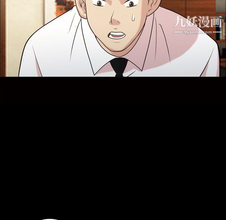 她的心声第42话