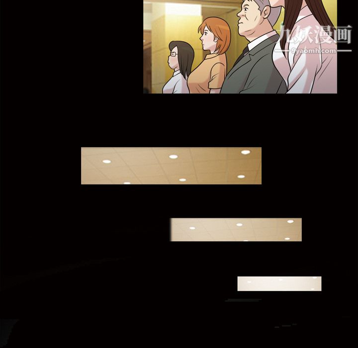 她的心声第43话