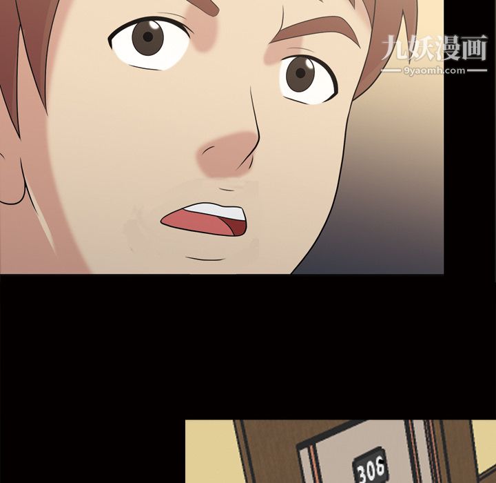 她的心声第44话