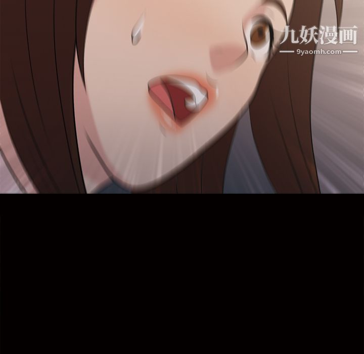 她的心声第44话