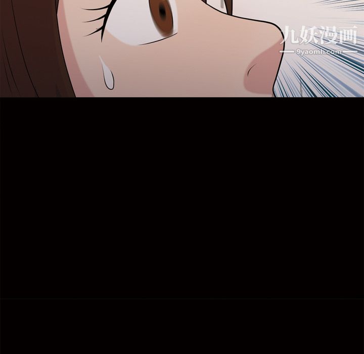 她的心声第44话