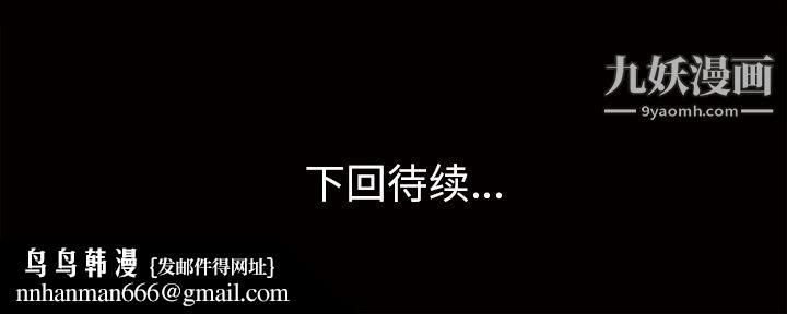 她的心声第44话