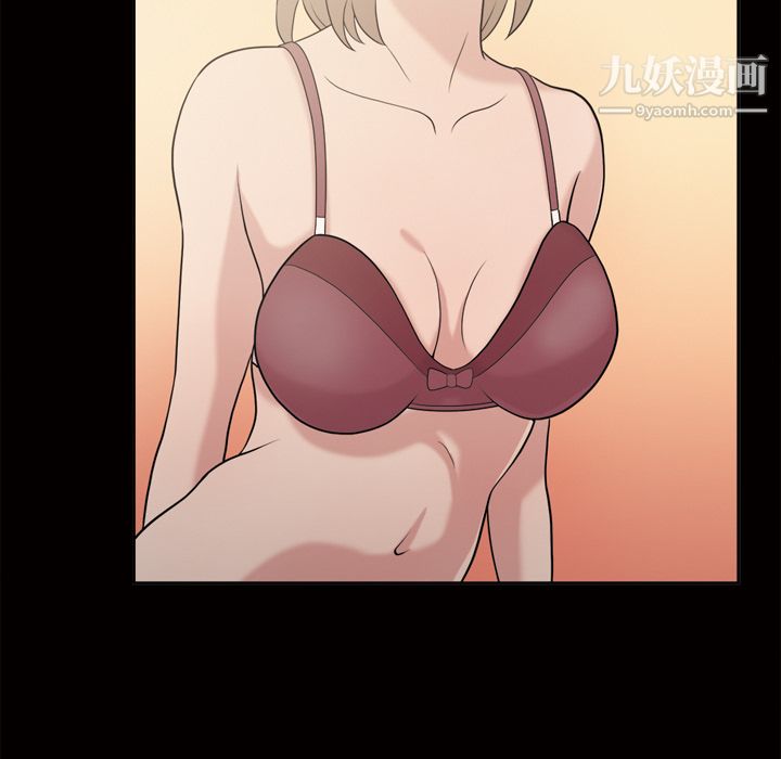 她的心声第46话