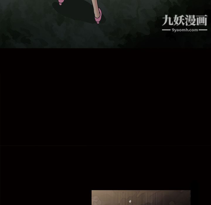 她的心声第46话